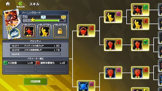 OUTRANKERS -アウトランカーズ-の画像