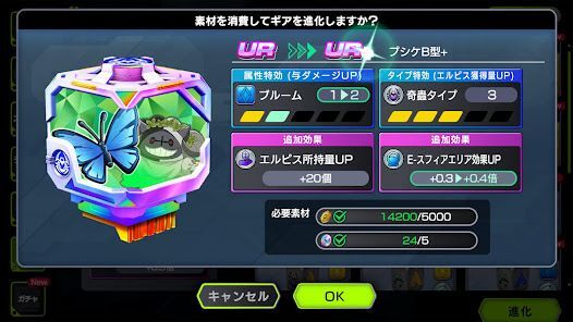 OUTRANKERS -アウトランカーズ-の画像