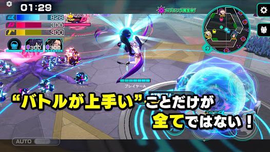 OUTRANKERS -アウトランカーズ-の画像