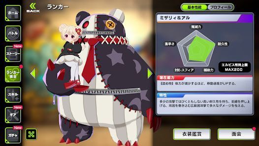 OUTRANKERS -アウトランカーズ-の画像