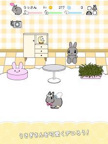 うさびより 〜もしも、うさぎと暮らすなら〜の画像