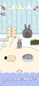 うさびより 〜もしも、うさぎと暮らすなら〜の画像