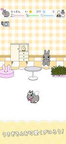 うさびより 〜もしも、うさぎと暮らすなら〜の画像