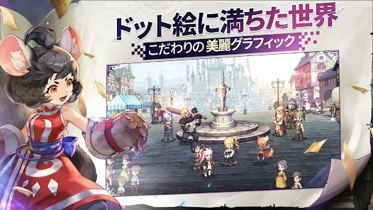 ゴッデスオーダーの画像