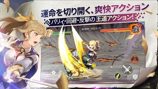 ゴッデスオーダーの画像