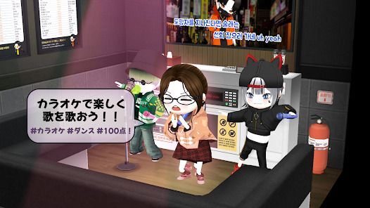 こおり鬼 Online : シーズン2の画像