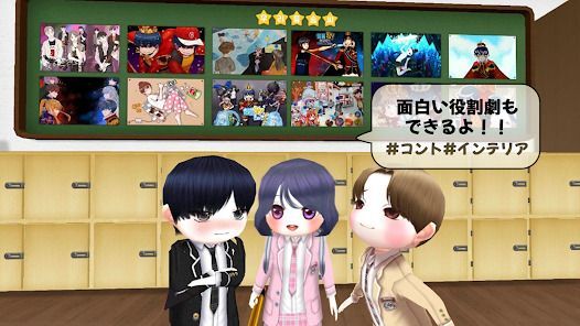 こおり鬼 Online : シーズン2の画像