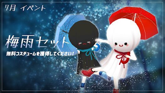 こおり鬼 Online : シーズン2の画像