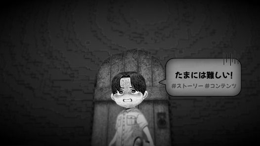 こおり鬼 Online : シーズン2の画像