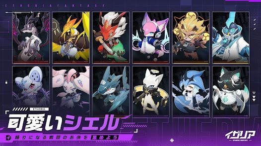 イザリアの画像