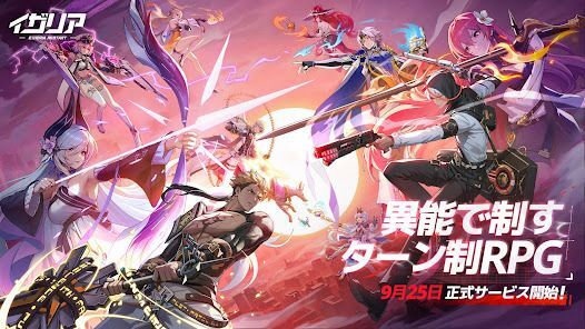 イザリアの画像