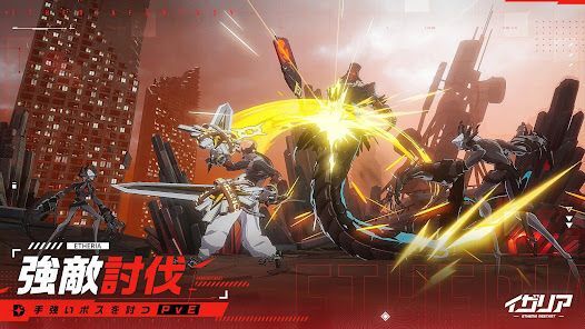 イザリアの画像