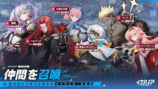 イザリアの画像