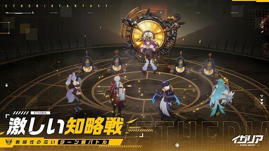 イザリアの画像