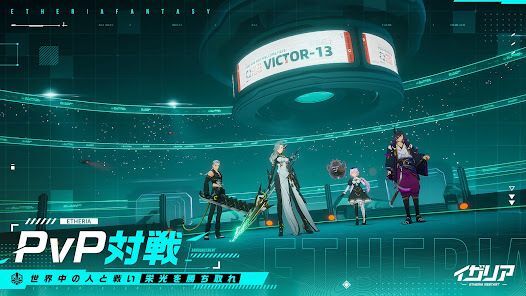 イザリアの画像