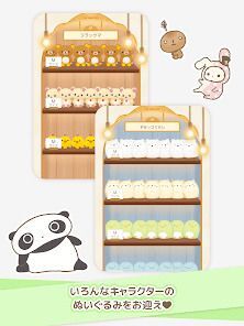 ただいま〜リラックマとすみっコとわたし〜の画像
