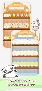 ただいま〜リラックマとすみっコとわたし〜の画像
