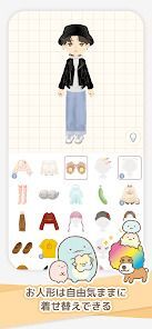 ただいま〜リラックマとすみっコとわたし〜の画像