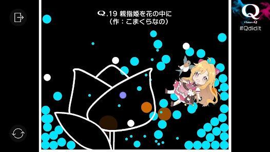 VTuberのQの画像