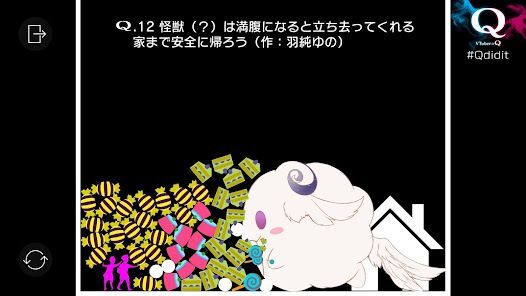 VTuberのQの画像