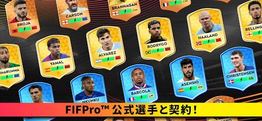 Dream League Soccer 2025の画像