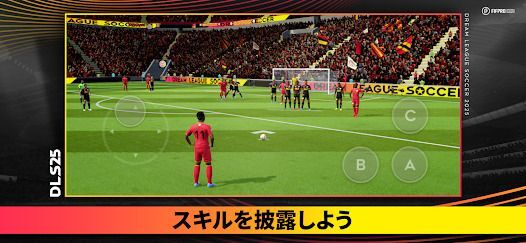 Dream League Soccer 2025の画像