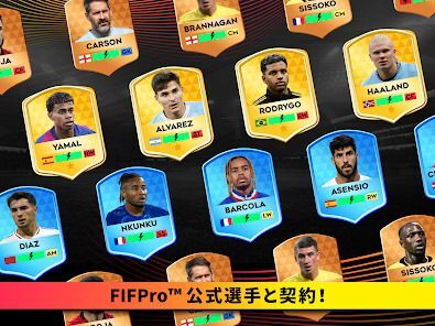 Dream League Soccer 2025の画像