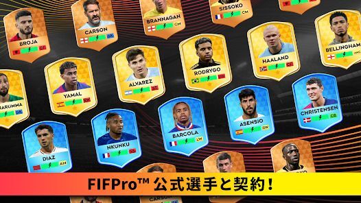 Dream League Soccer 2025の画像
