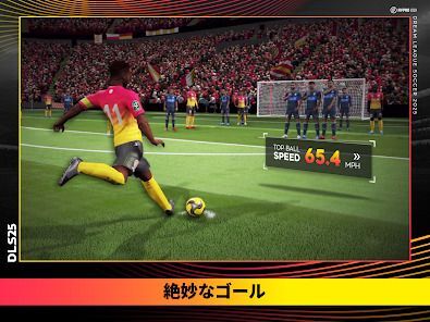 Dream League Soccer 2025の画像