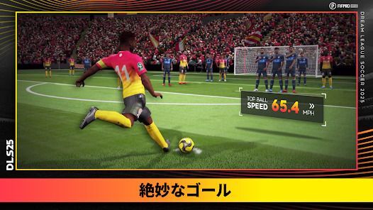 Dream League Soccer 2025の画像