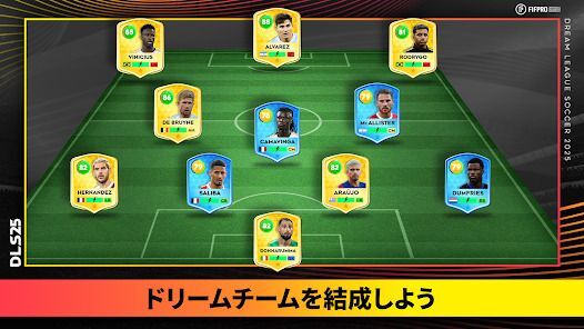 Dream League Soccer 2025の画像