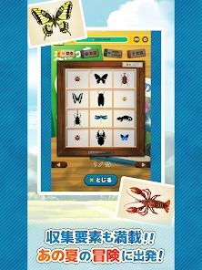 なつぐらしの画像