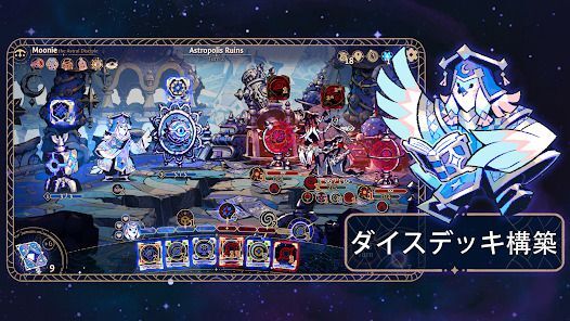 Astrea: Six-Sided Oraclesの画像