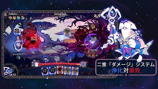 Astrea: Six-Sided Oraclesの画像