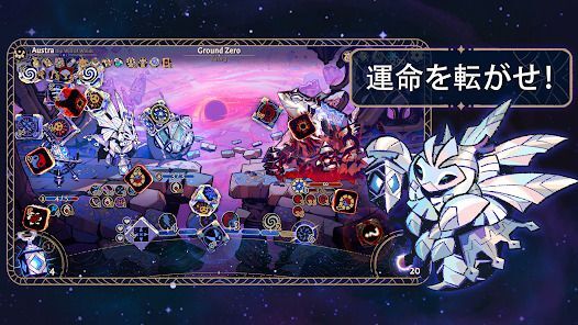 Astrea: Six-Sided Oraclesの画像