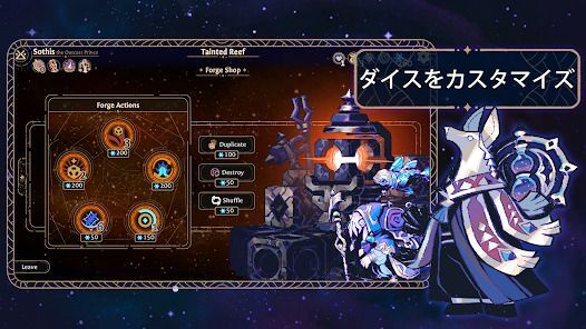 Astrea: Six-Sided Oraclesの画像