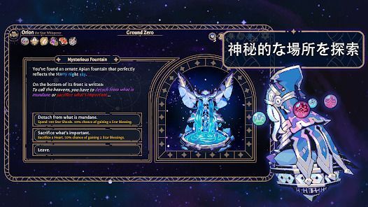 Astrea: Six-Sided Oraclesの画像