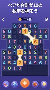 Number Tiles - 数字パズルの画像