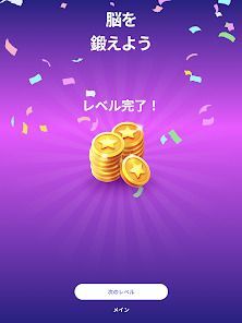 Number Tiles - 数字パズルの画像