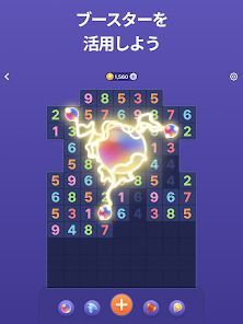 Number Tiles - 数字パズルの画像