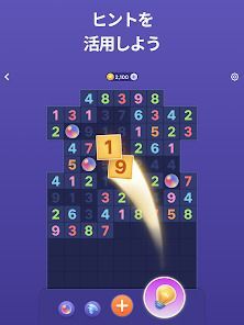 Number Tiles - 数字パズルの画像