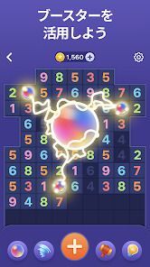 Number Tiles - 数字パズルの画像