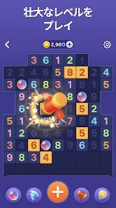 Number Tiles - 数字パズルの画像