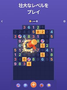 Number Tiles - 数字パズルの画像