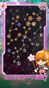 神話級の帰属アイテムを手に入れた : 放置系RPGの画像