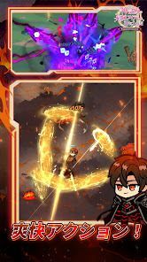 神話級の帰属アイテムを手に入れた : 放置系RPGの画像