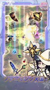 神話級の帰属アイテムを手に入れた : 放置系RPGの画像