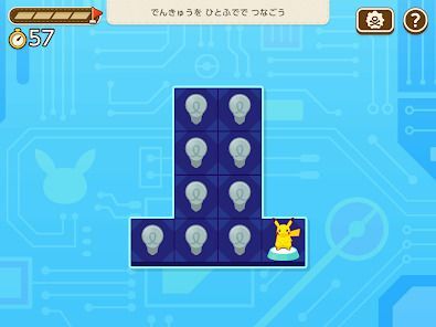 ポケモンフレンズの画像