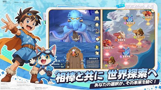 ウゴウゴーゴー：石器時代の冒険家の画像