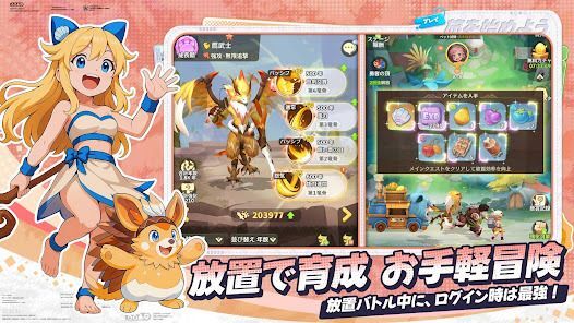 ウゴウゴーゴー：石器時代の冒険家の画像